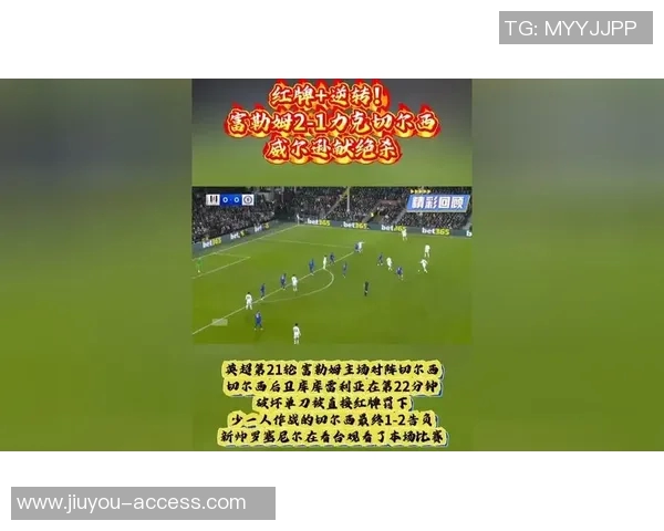欧联杯激战多特蒙德狂胜切尔西红牌事件引发全场热议与转会传闻