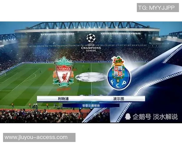 英超波尔图逆转里昂精彩瞬间全场沸腾数据深度解析 英超波尔图逆转里昂精彩瞬间全场沸腾数据深度解析